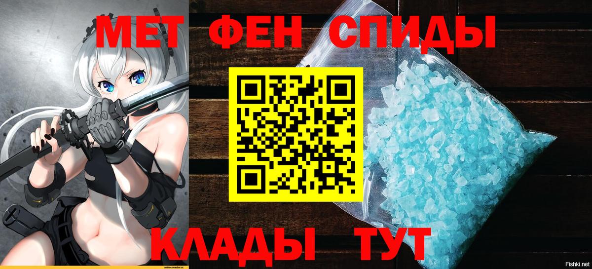 Сыктывкар  АМФ  Вход с VPN  АМФ  Амфетамин VHQ 