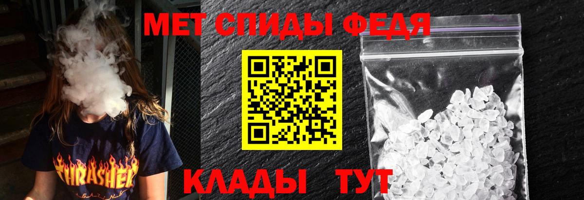 Амфетамин VHQ Сыктывкар