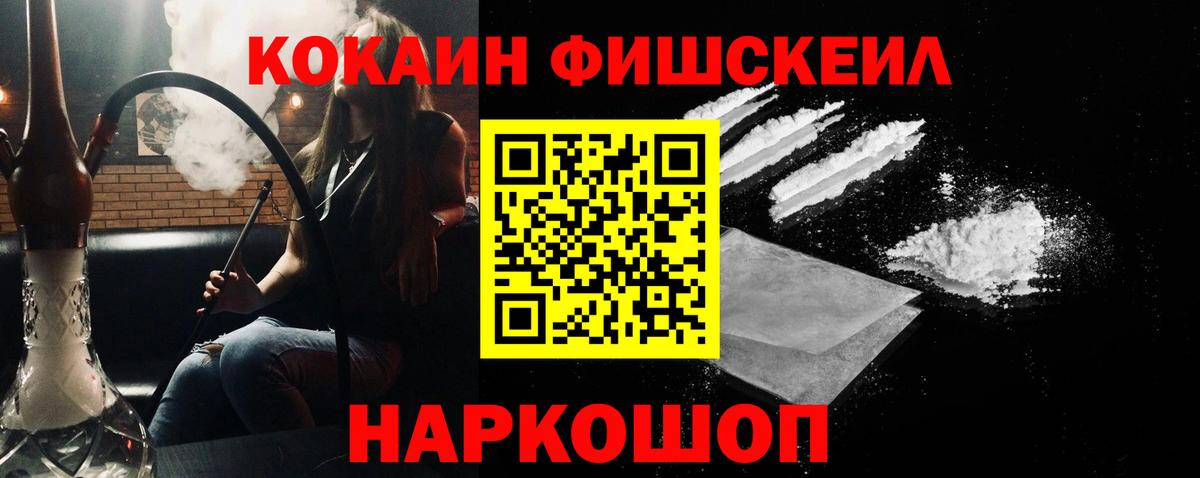 Кокаин Эквадор  Cocaine Боливия  Вход с VPN  Сыктывкар 