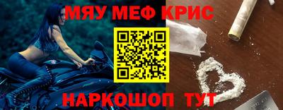 СК Обь