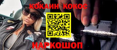 каннабис Обнинск