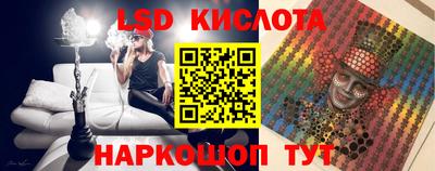 каннабис Обнинск