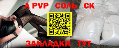 каннабис Обнинск