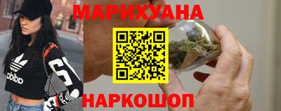 каннабис Обнинск