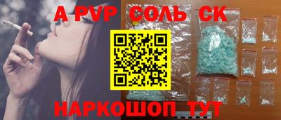 каннабис Обнинск