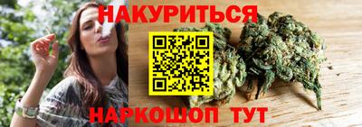 каннабис Обнинск