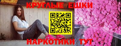 каннабис Обнинск