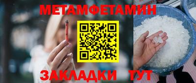 каннабис Обнинск
