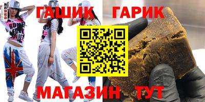 каннабис Обнинск