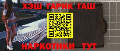 каннабис Обнинск