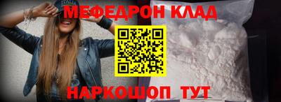 каннабис Обнинск