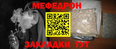 каннабис Обнинск