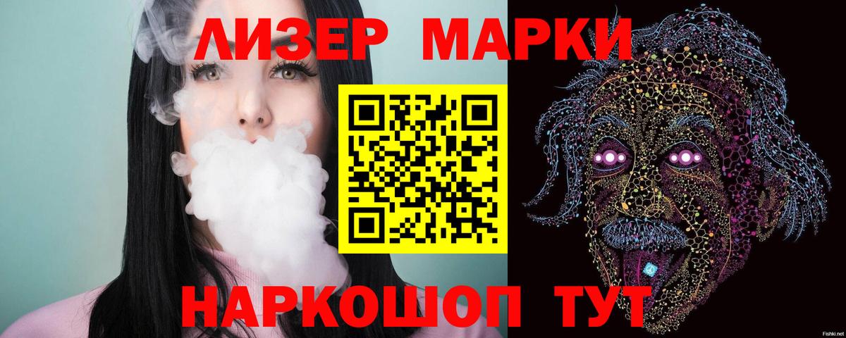 ЛСД экстази кислота  Вход с VPN  Сыктывкар  Лсд 25 экстази ecstasy 