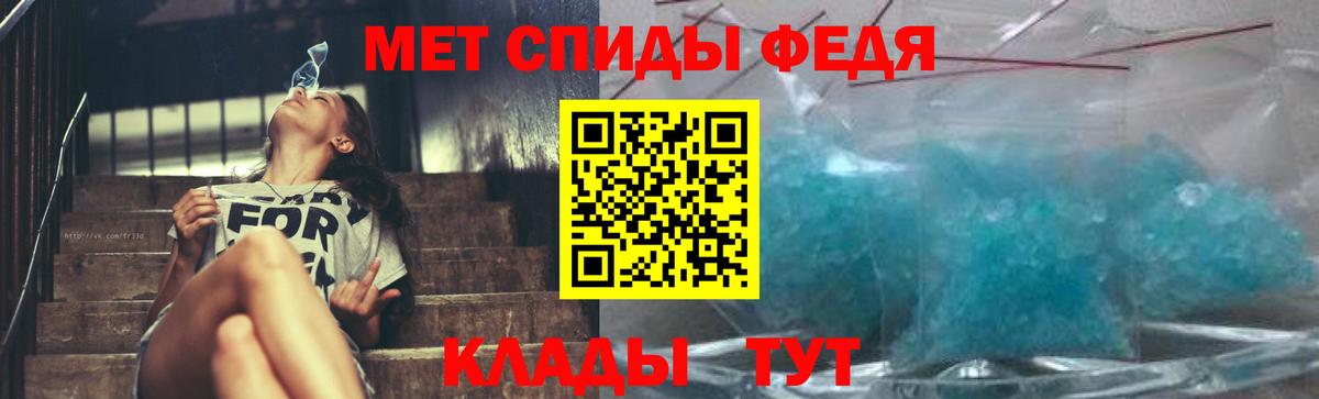 Метамфетамин пудра  Вход с VPN  Сыктывкар 