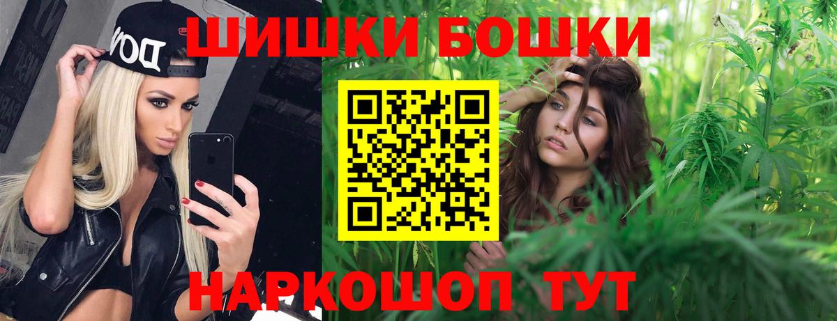 Бошки Шишки семена  Вход с VPN  Бошки марихуана Amnesia  Сыктывкар 